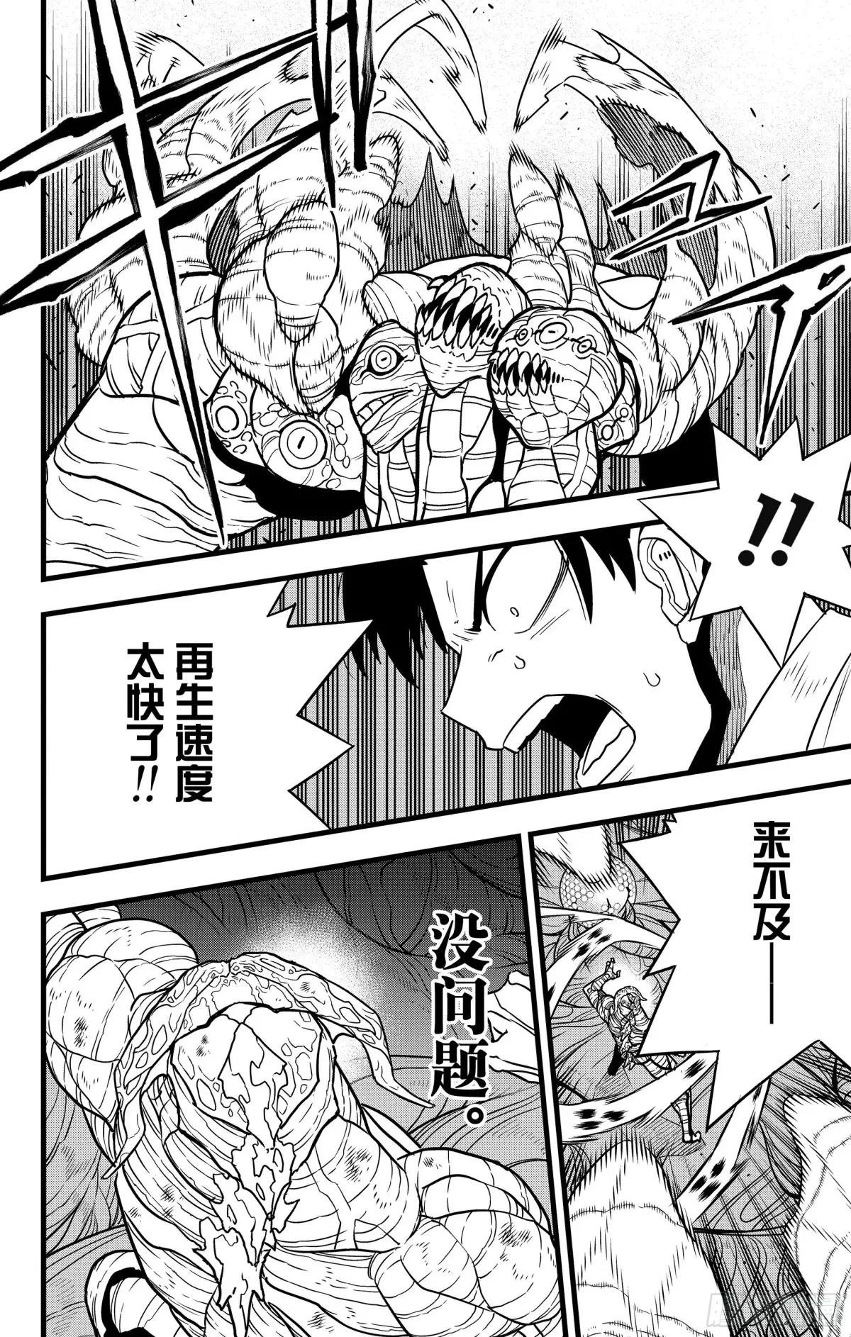 第127话