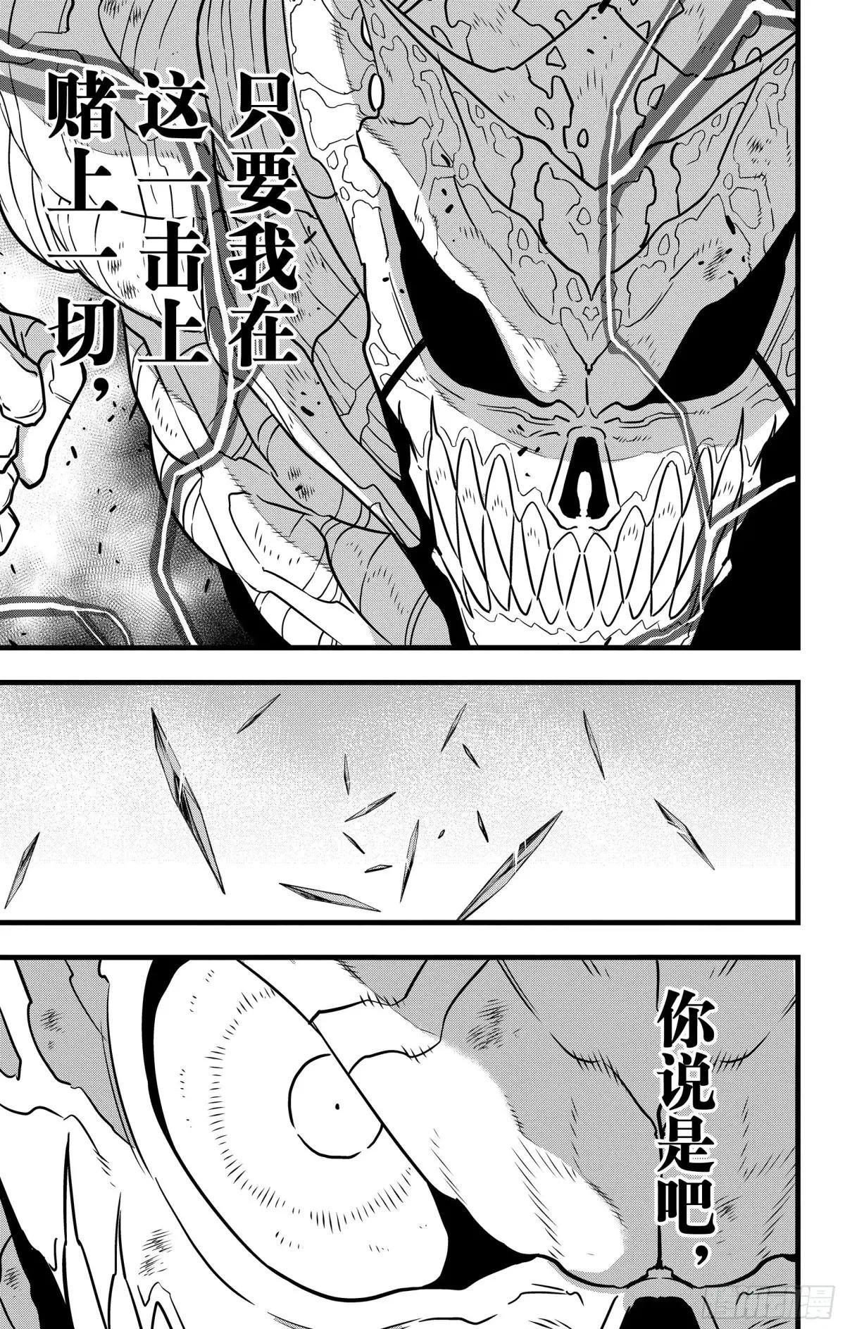 第127话