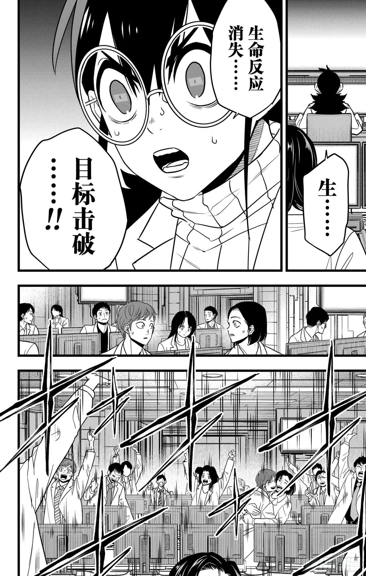 第128话