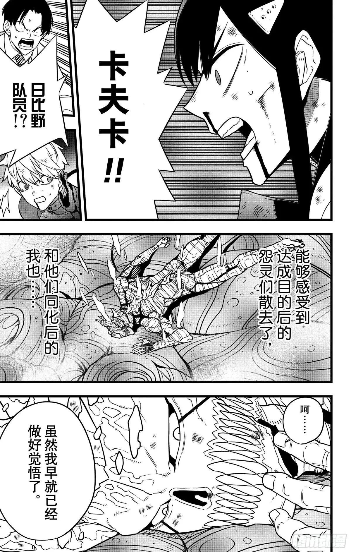 第128话