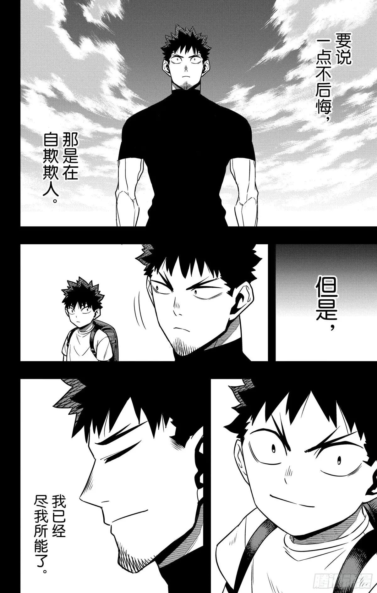 第128话