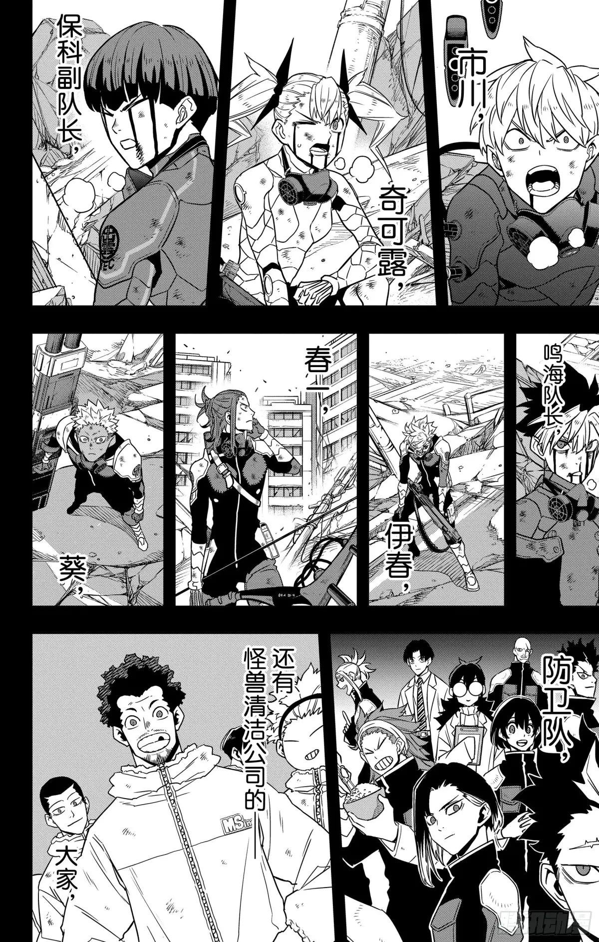 第128话