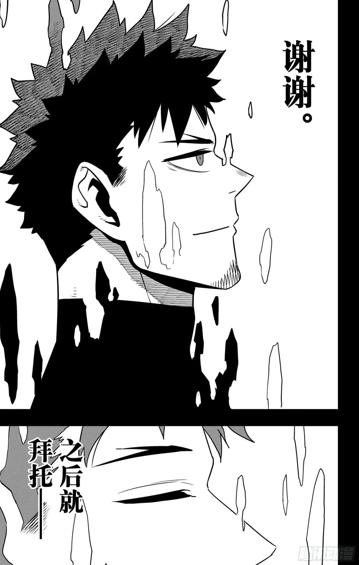 第128话