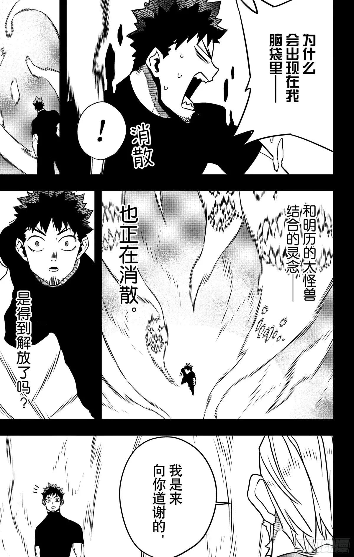 第128话