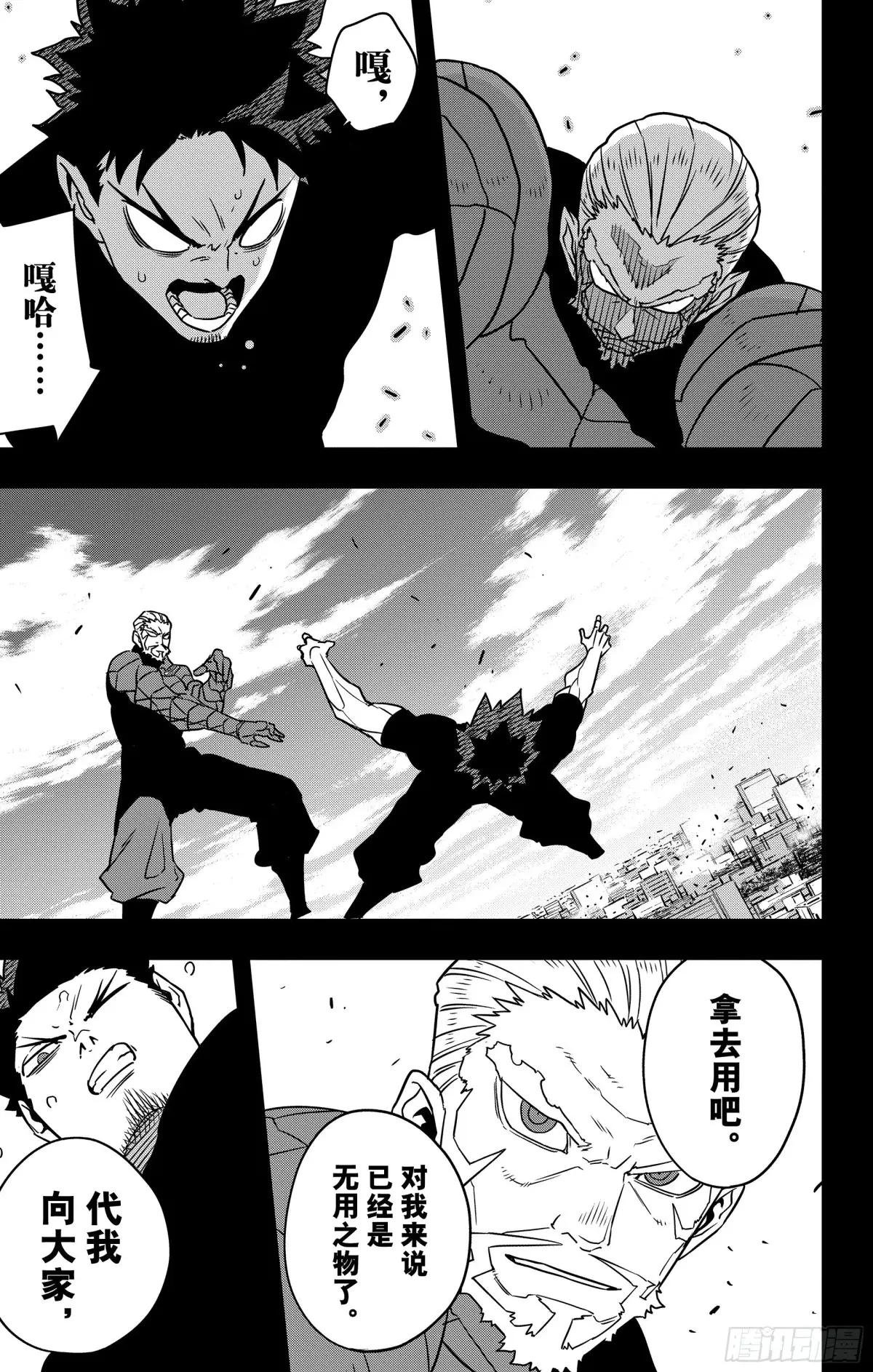 第128话