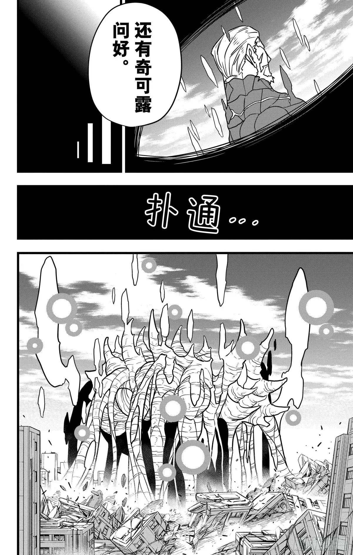 第128话