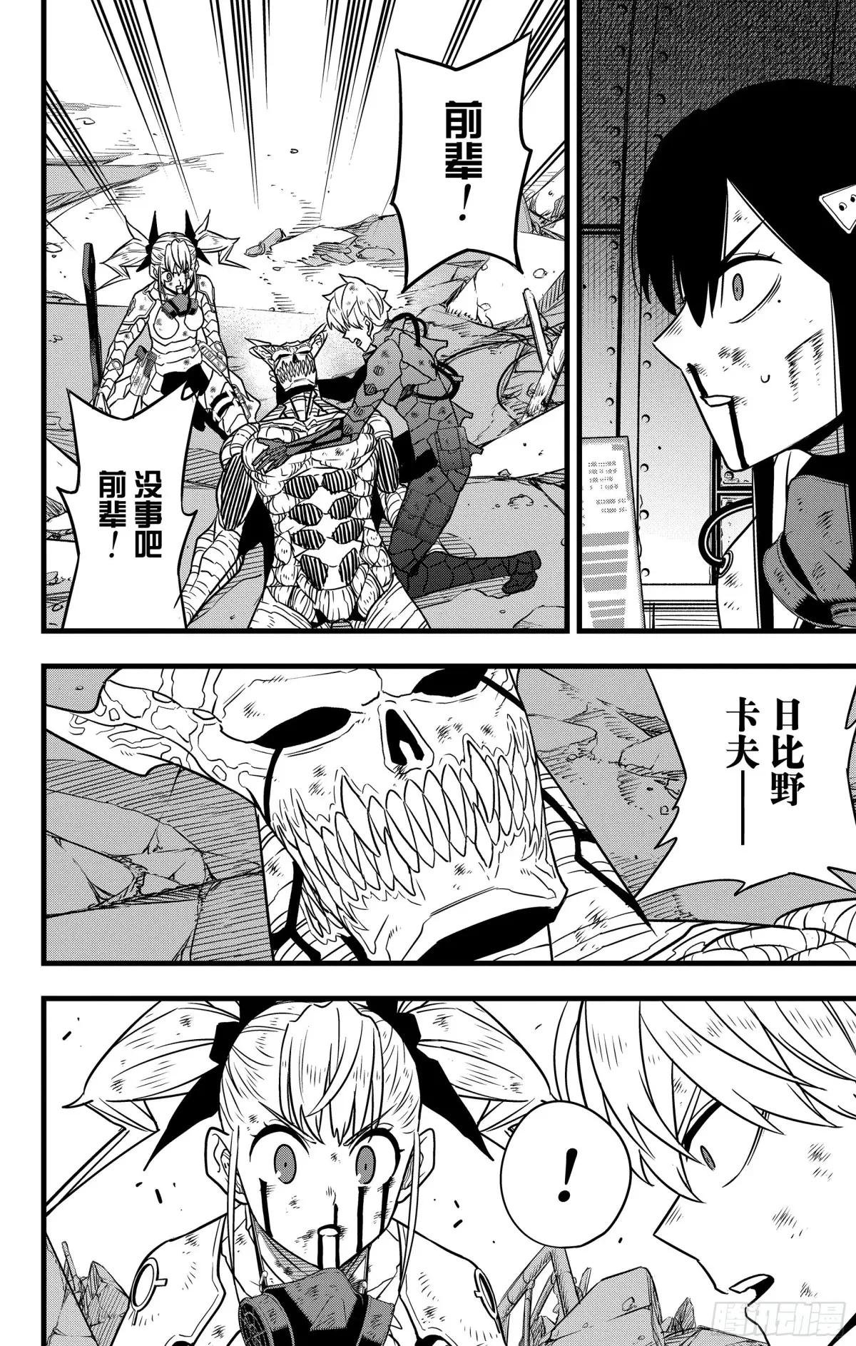 第128话