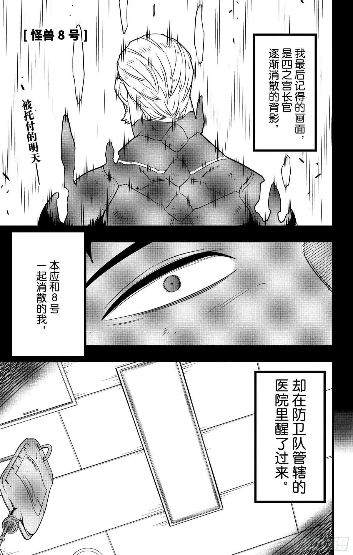 第129话