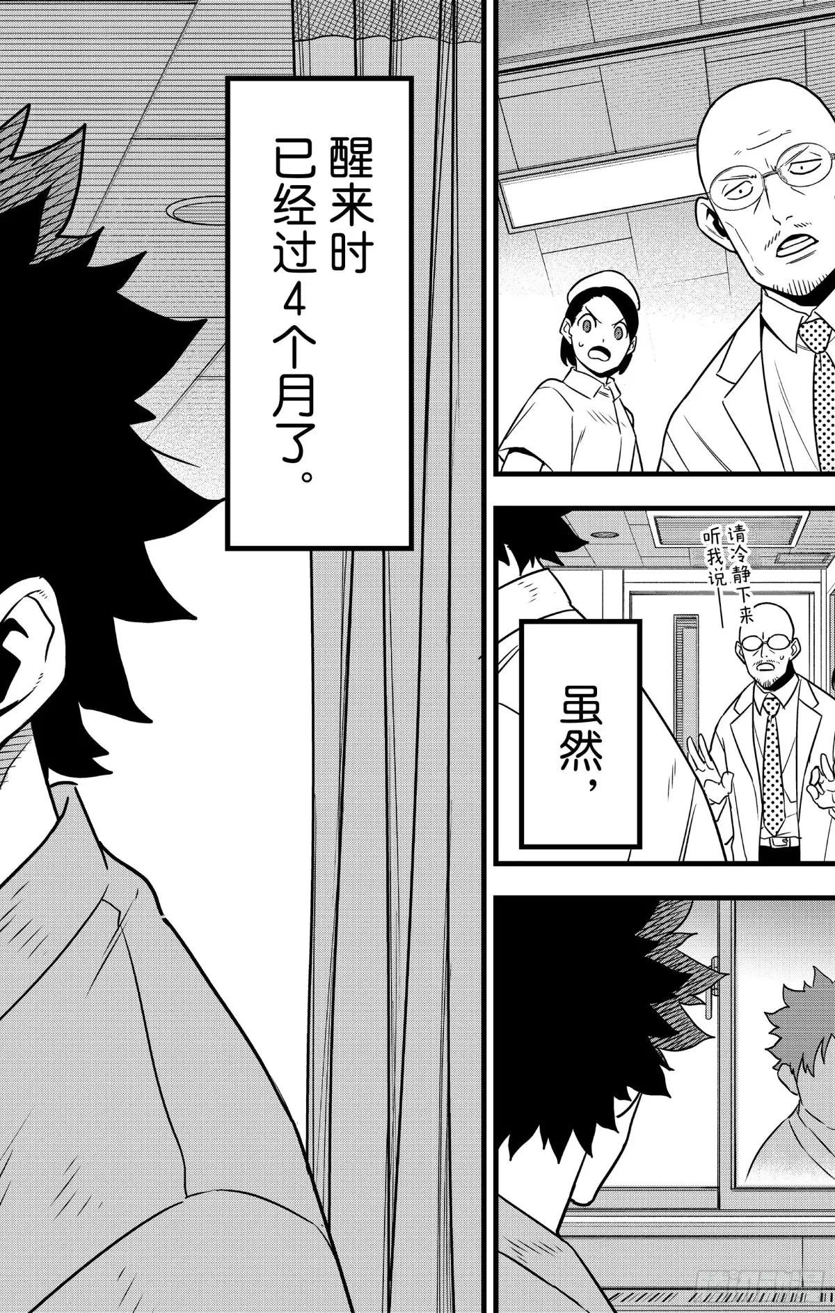 第129话