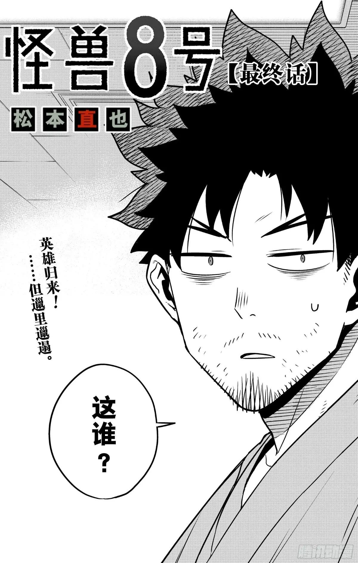第129话