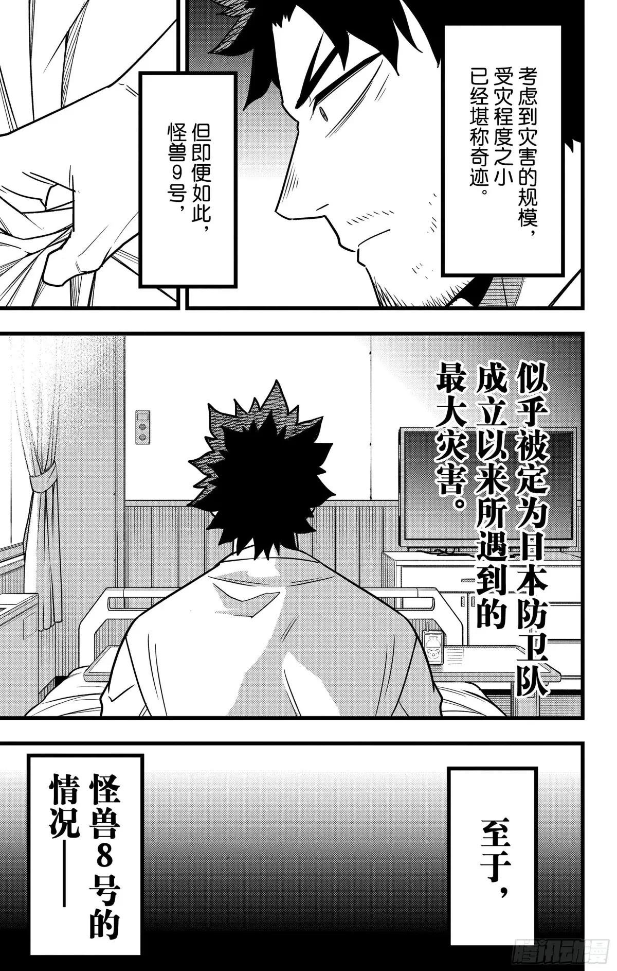 第129话