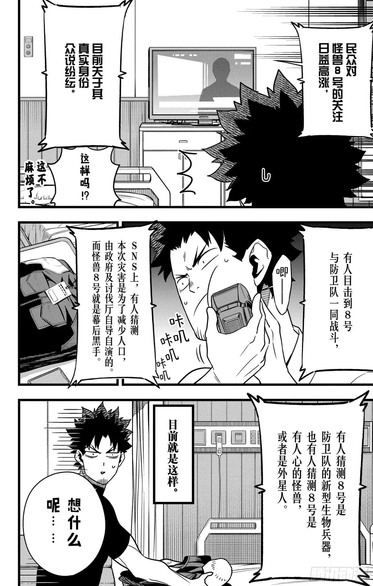 第129话