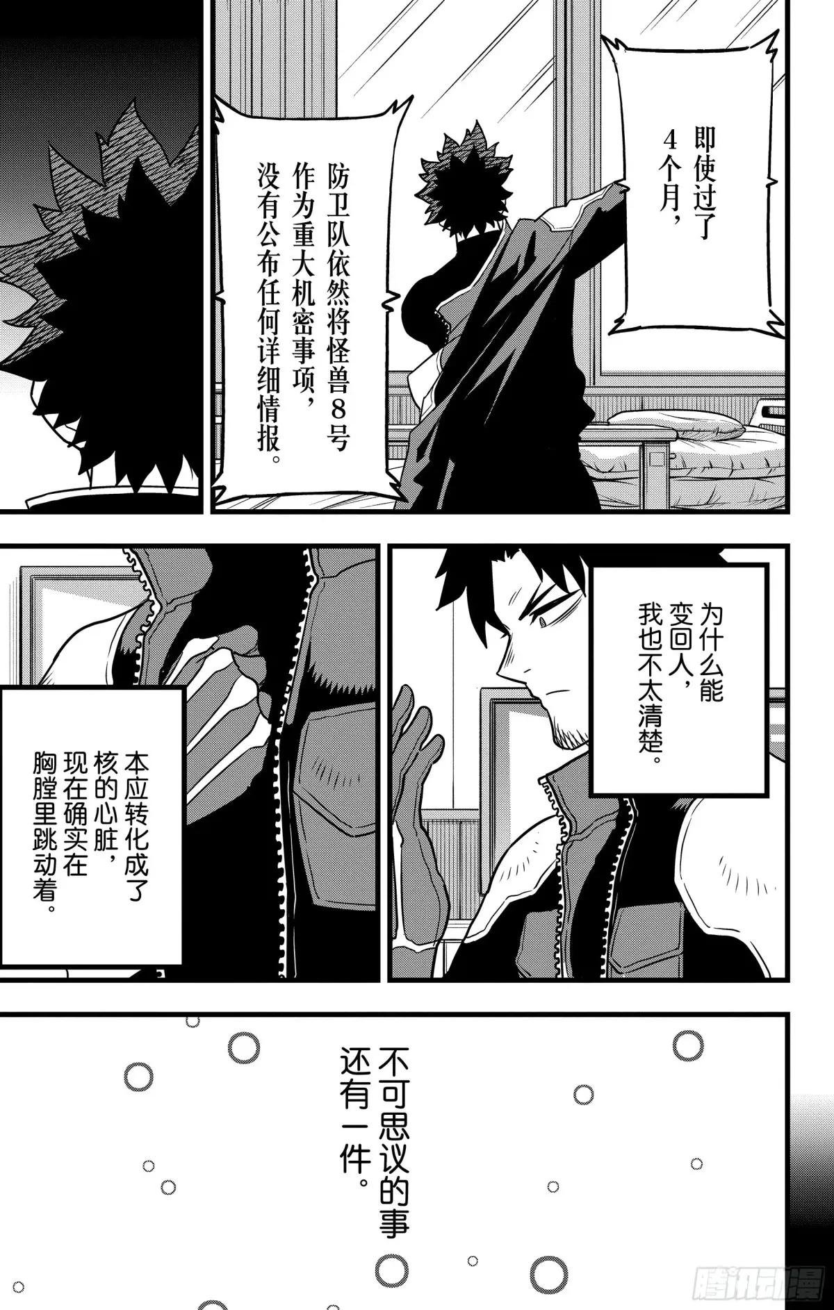 第129话
