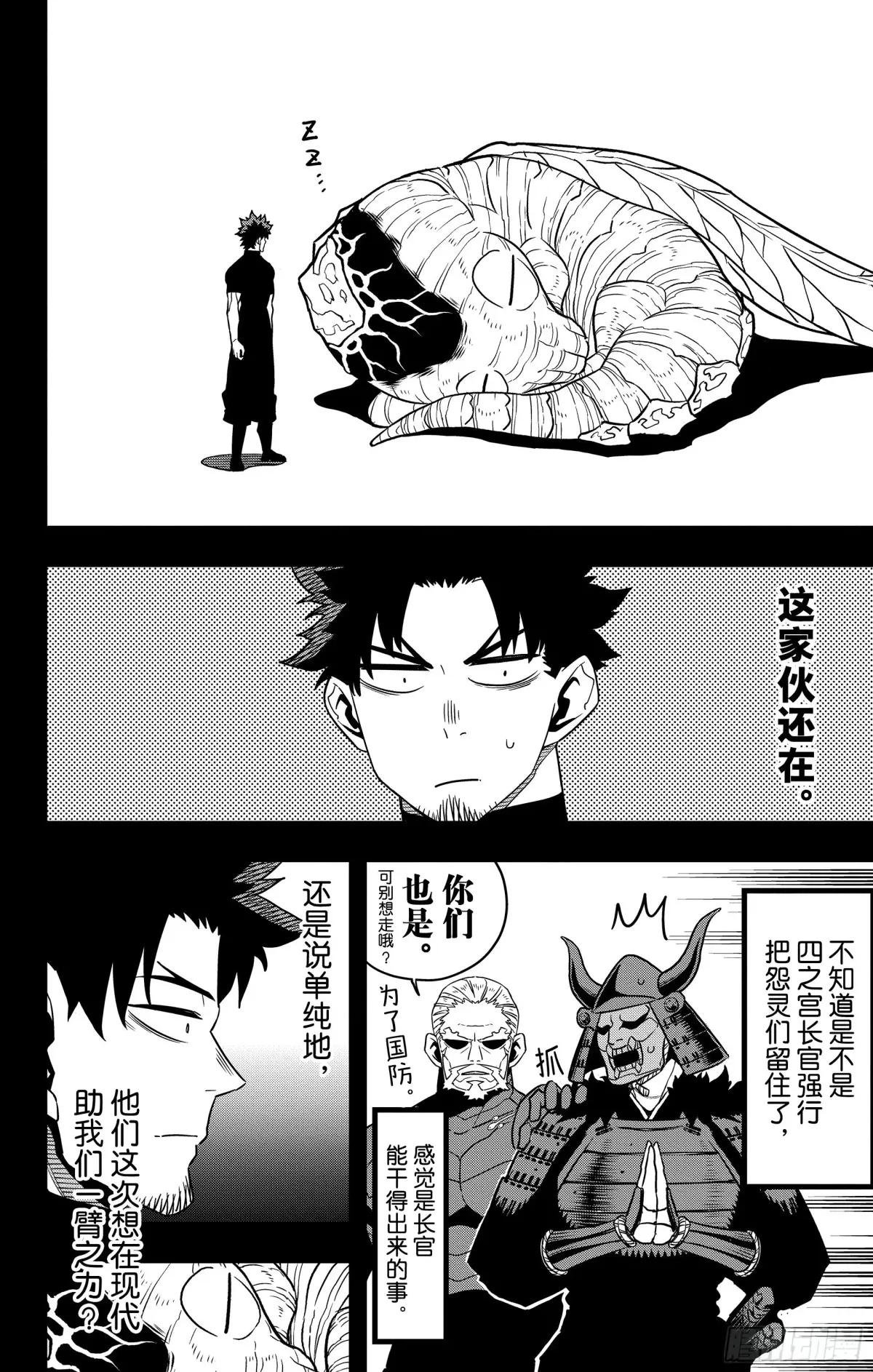 第129话