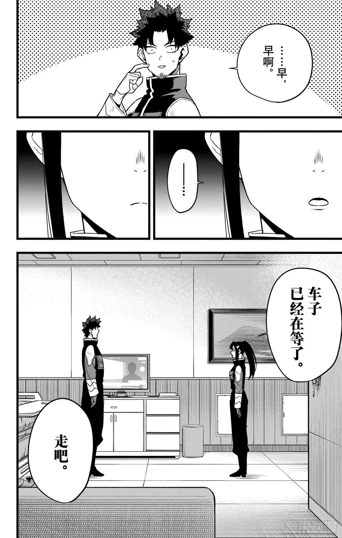 第129话