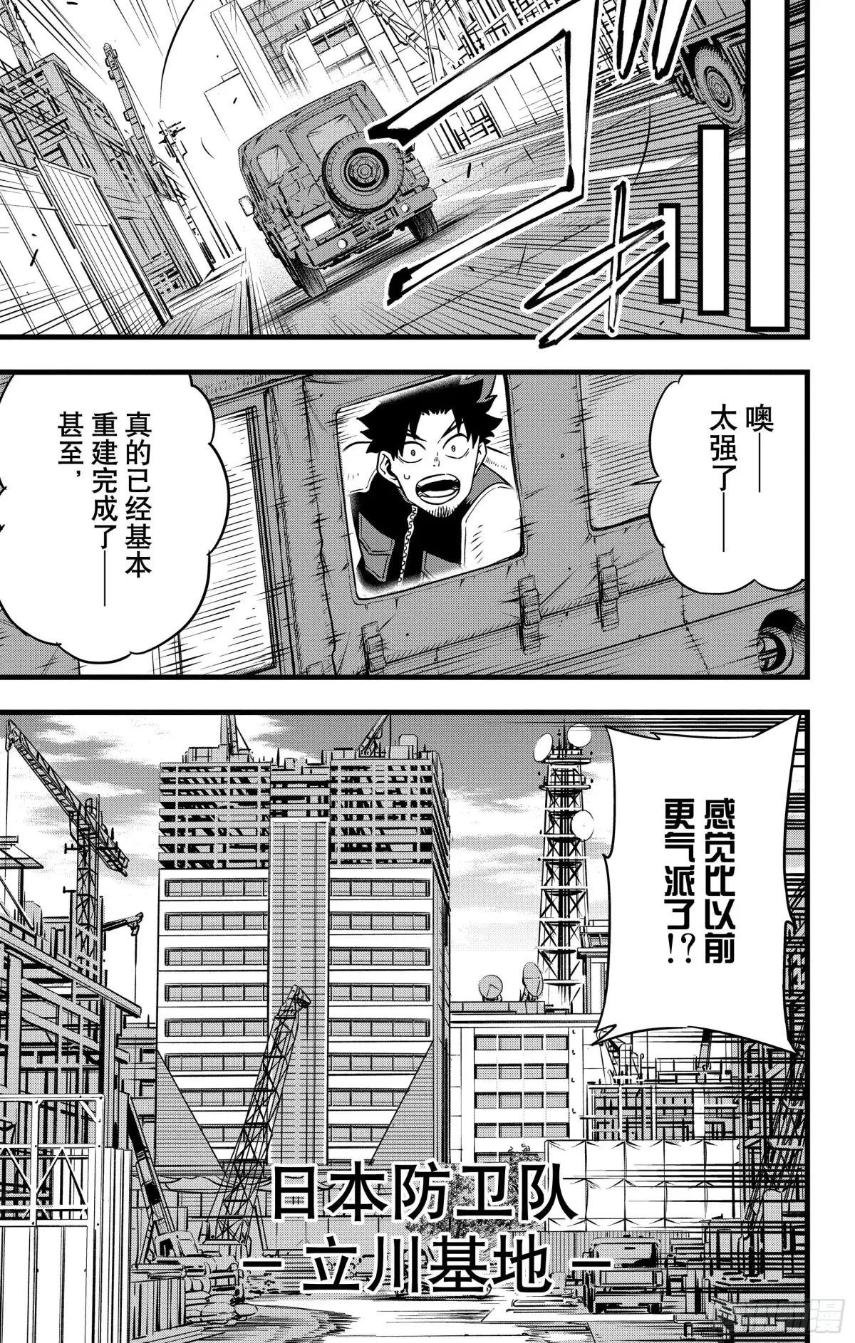 第129话