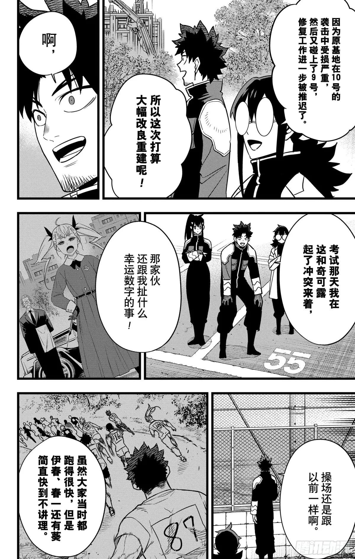 第129话