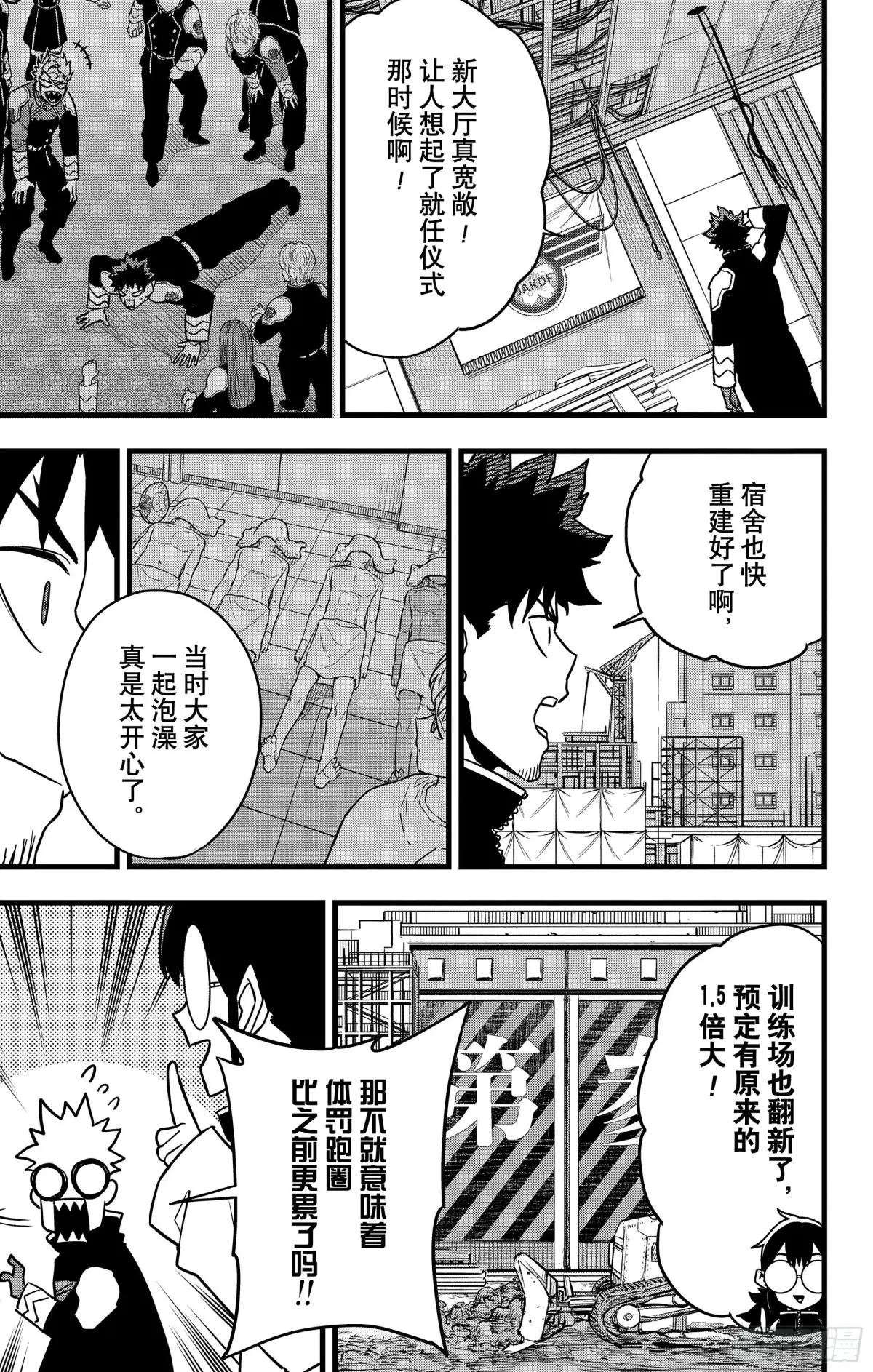 第129话