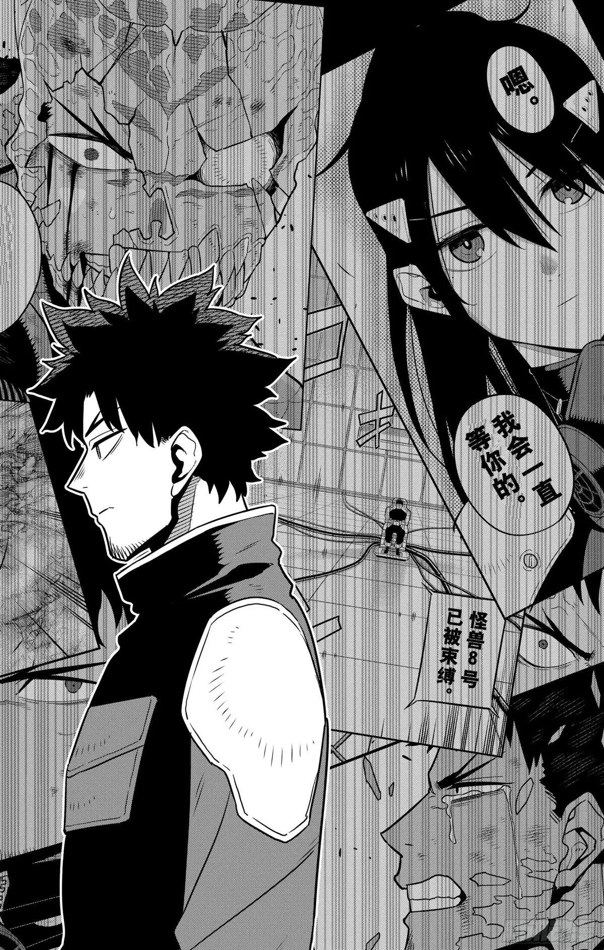 第129话
