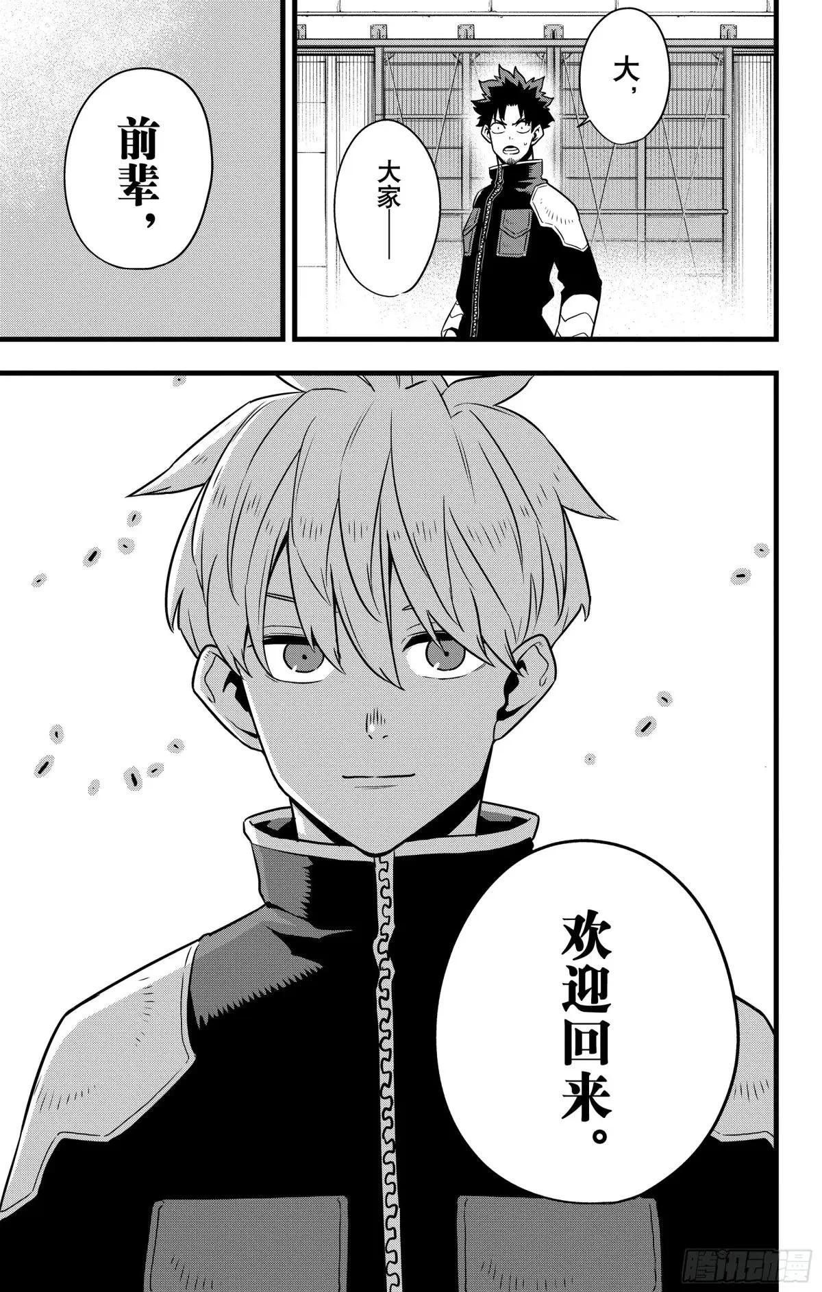 第129话