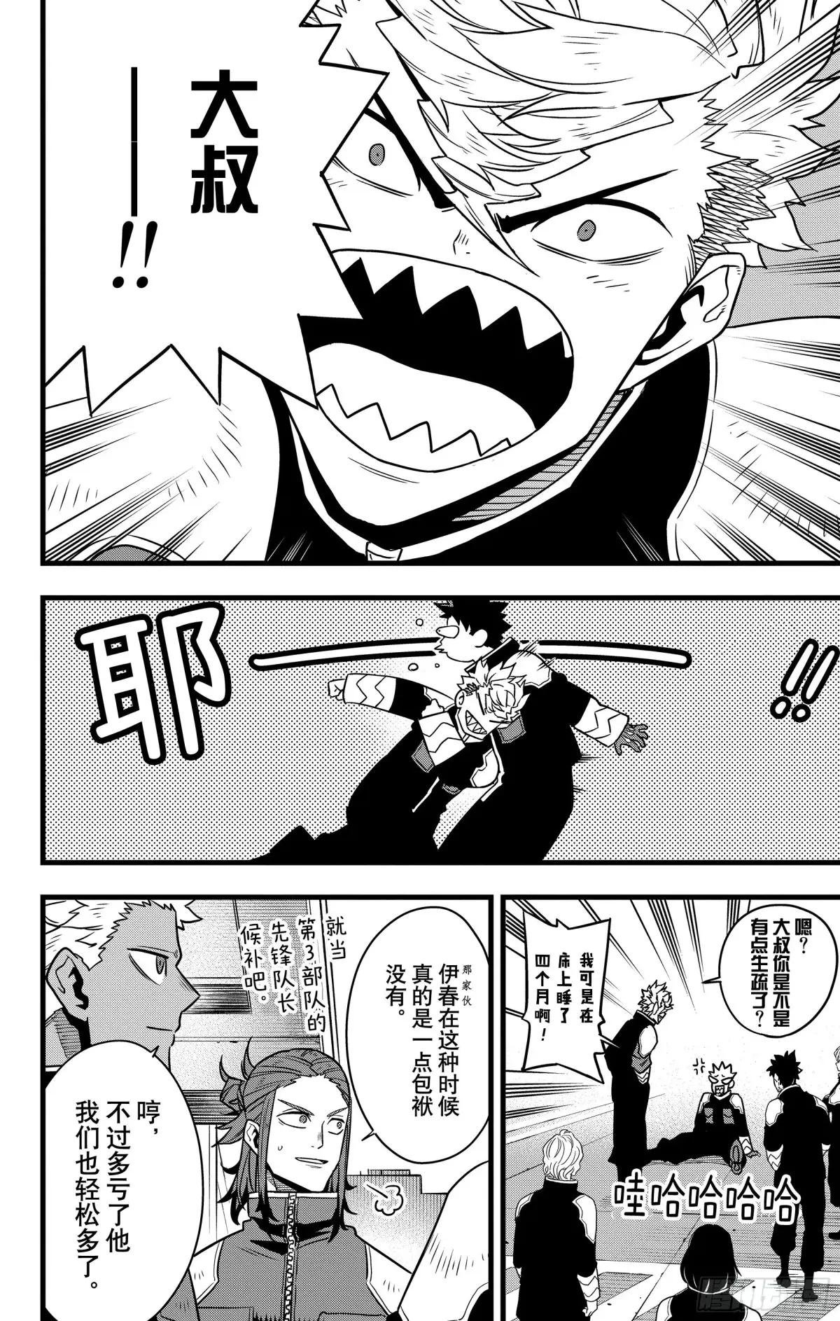 第129话