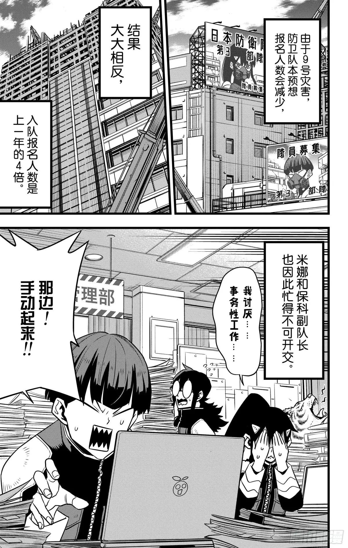 第129话