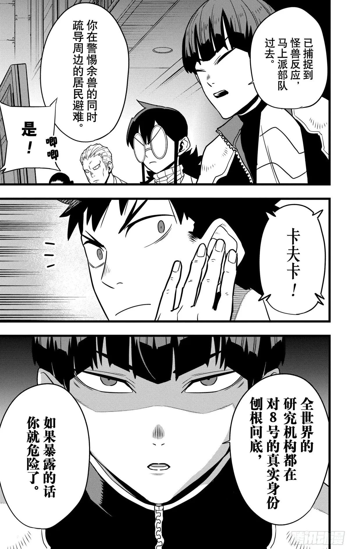 第129话