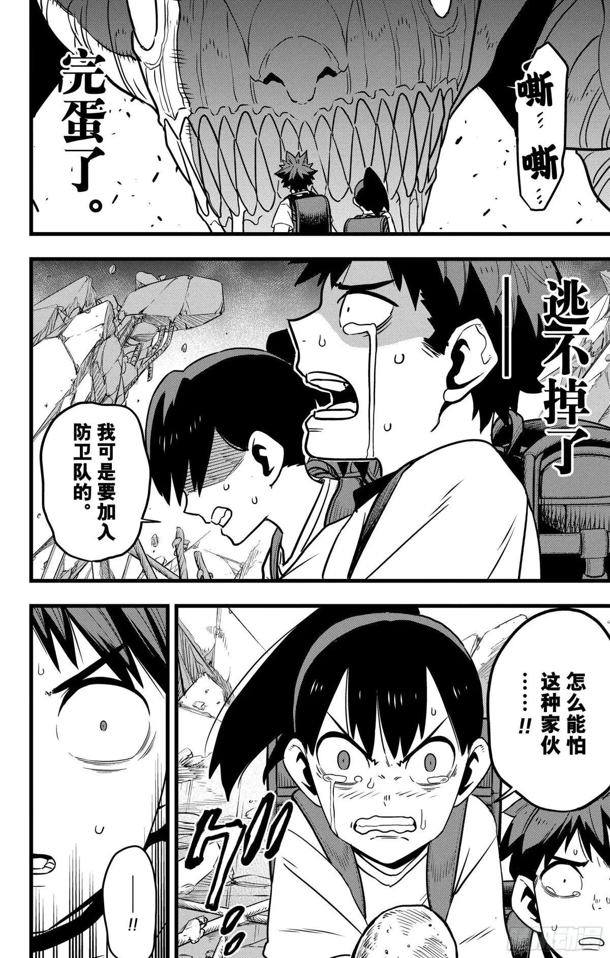 第129话