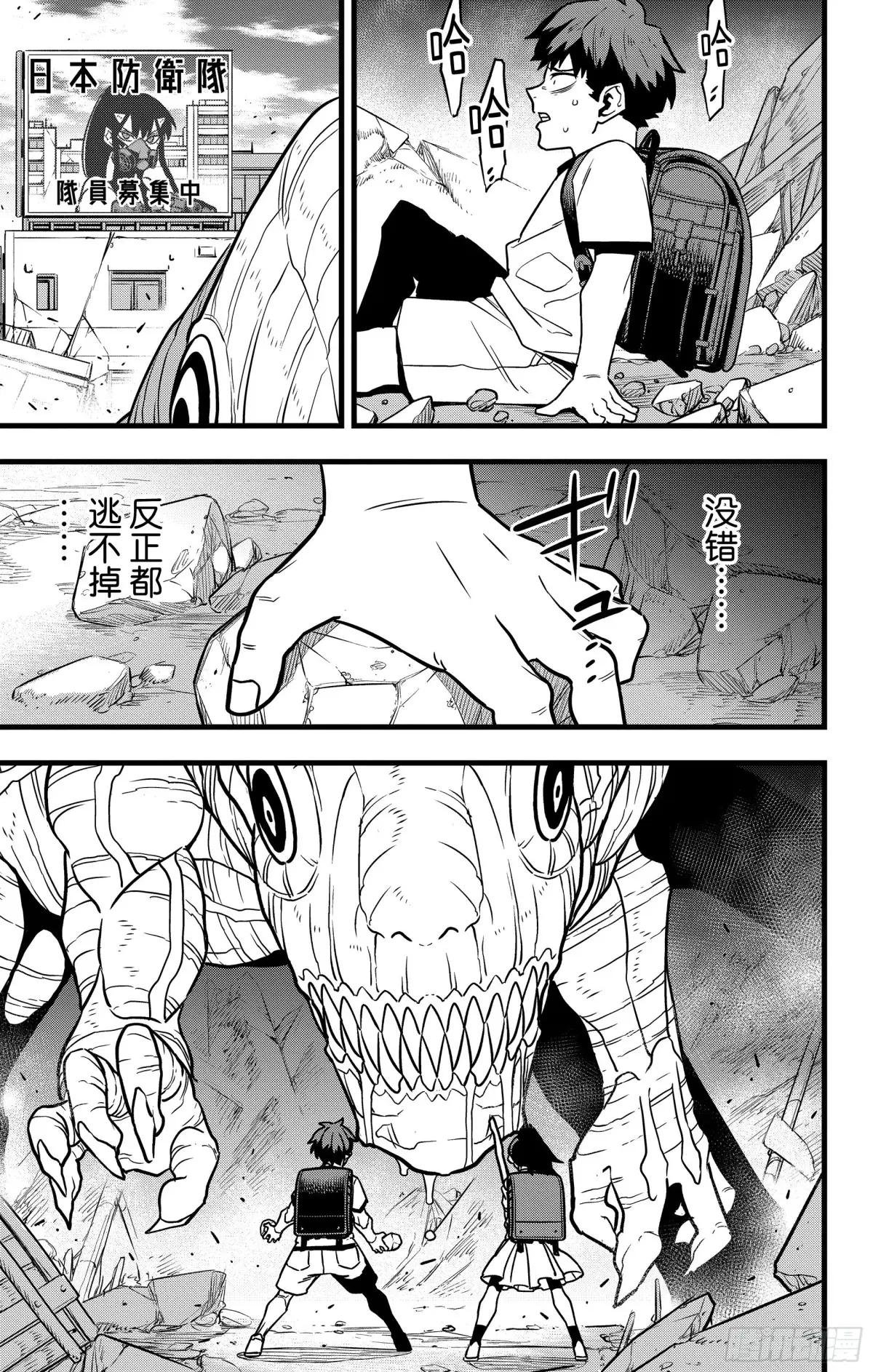 第129话