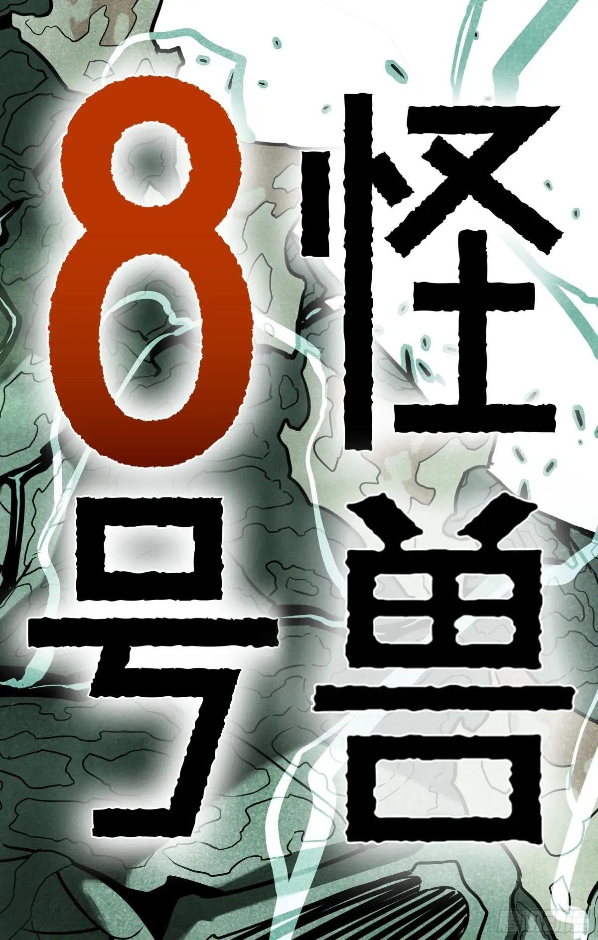 第129话