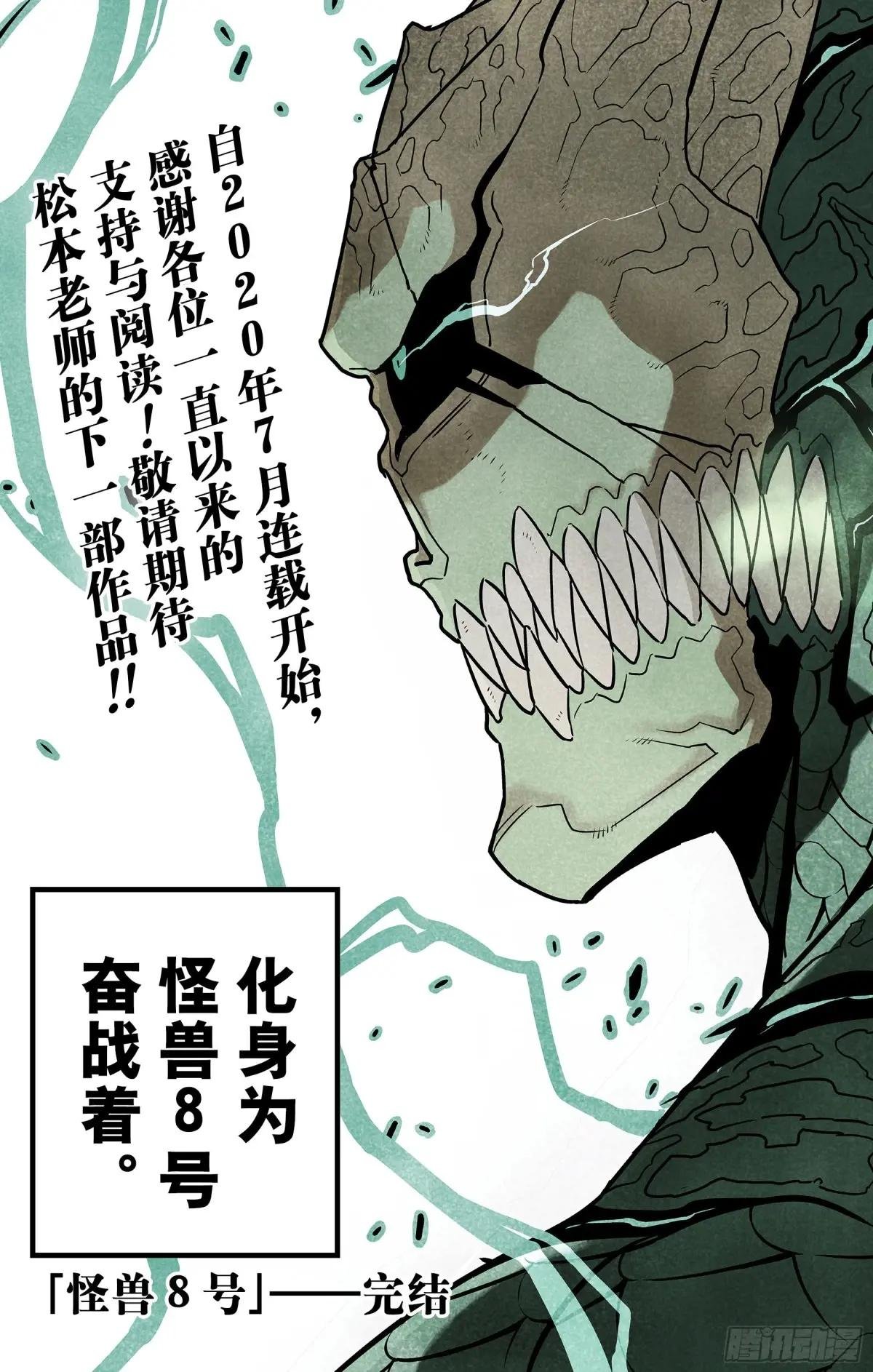 第129话