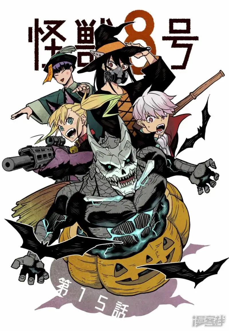 第15话