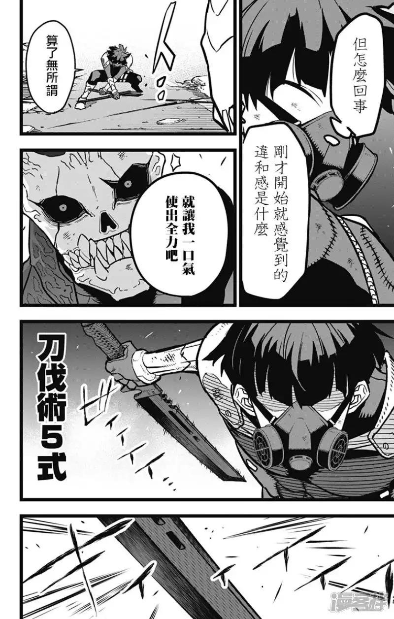 第20话