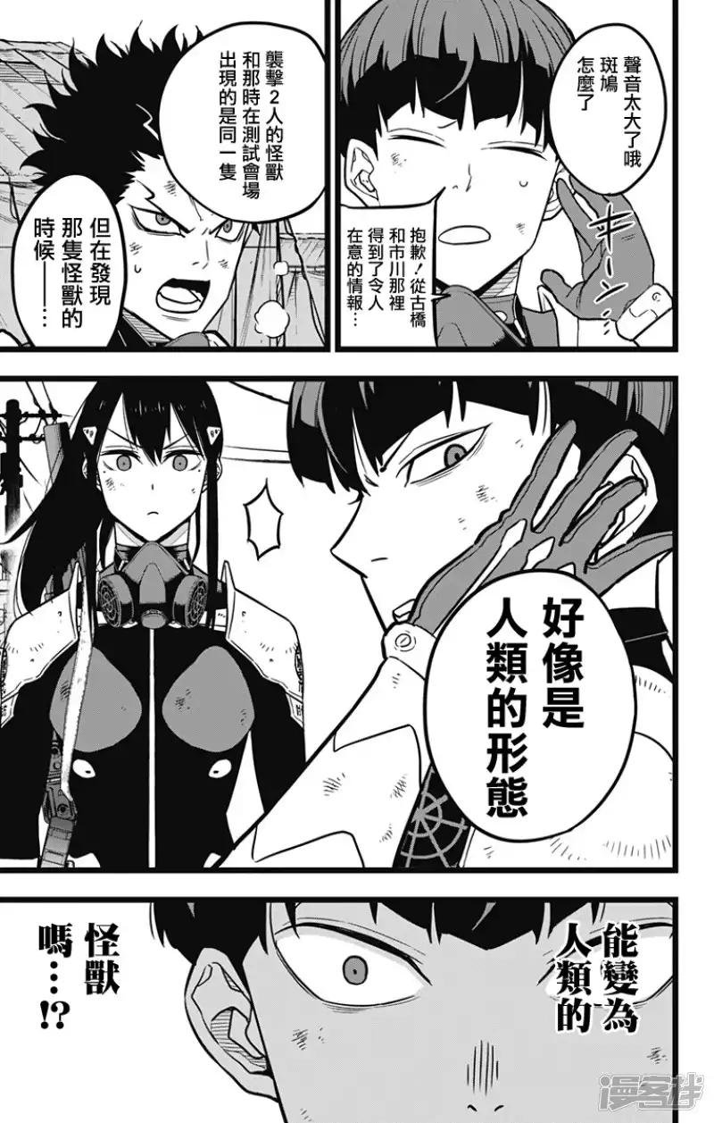 第21话