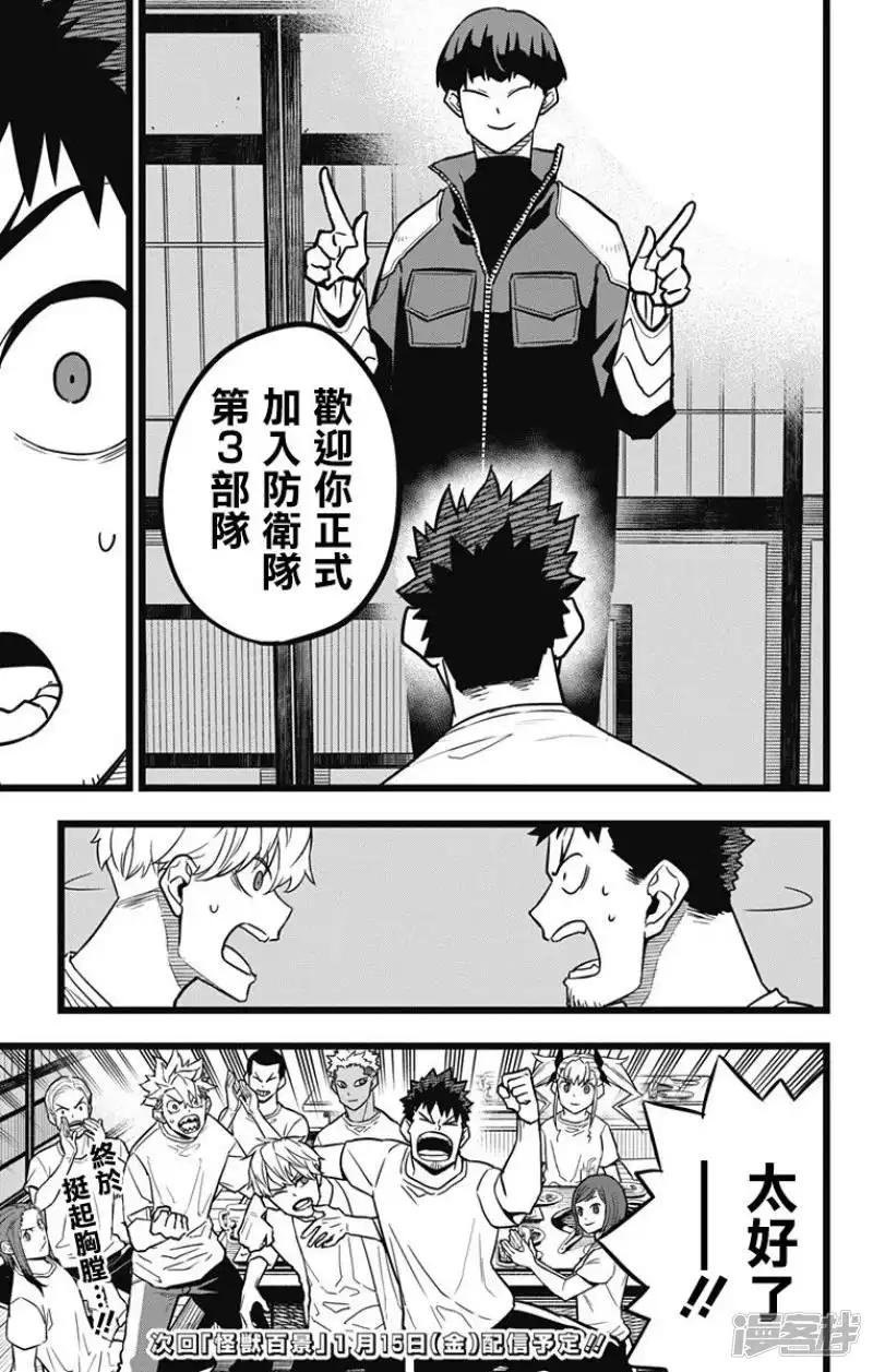 第22话