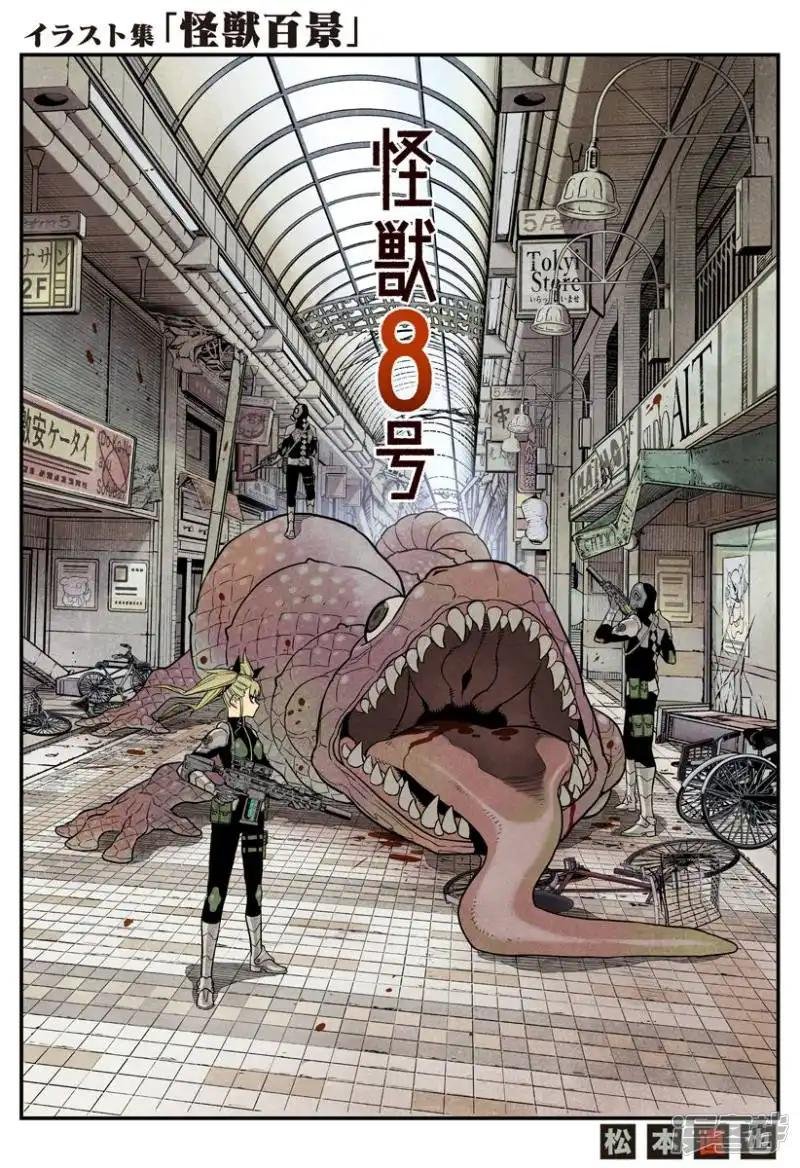 第23话