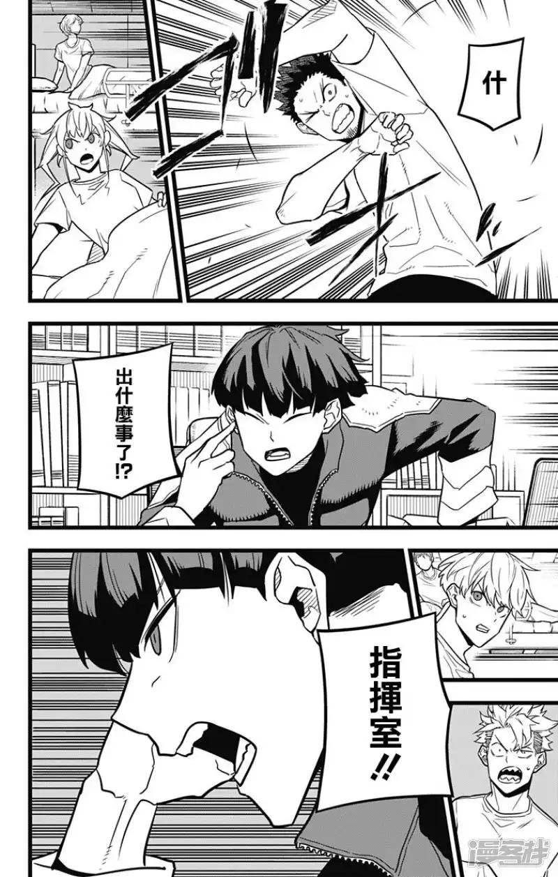 第24话