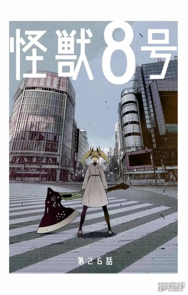 第26话