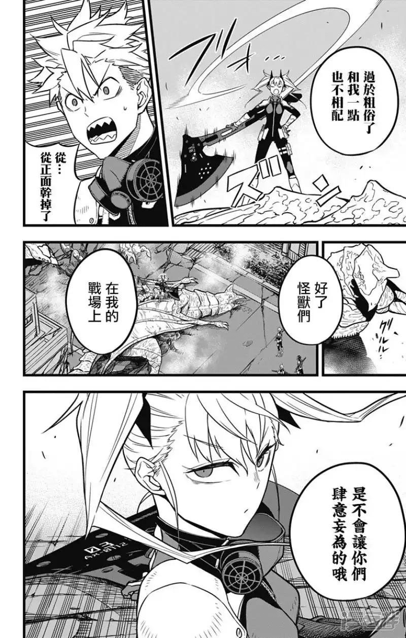第26话