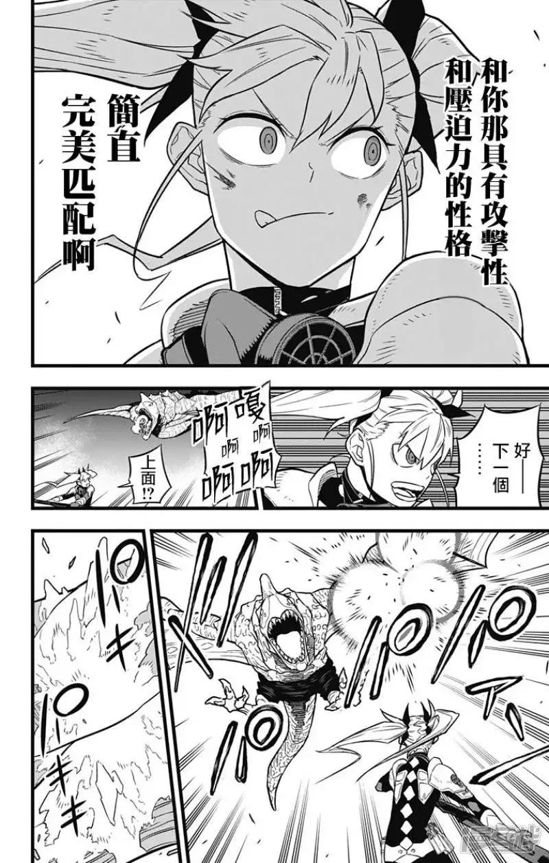 第26话