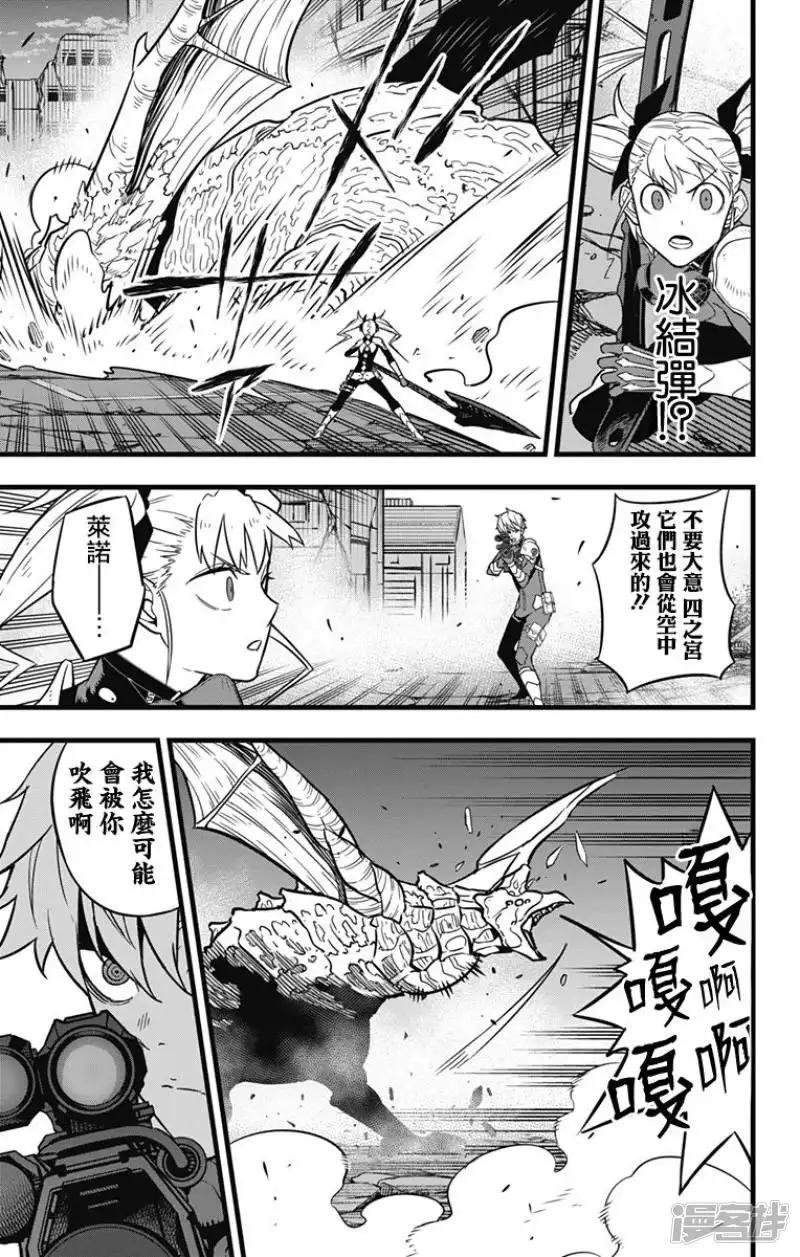 第26话