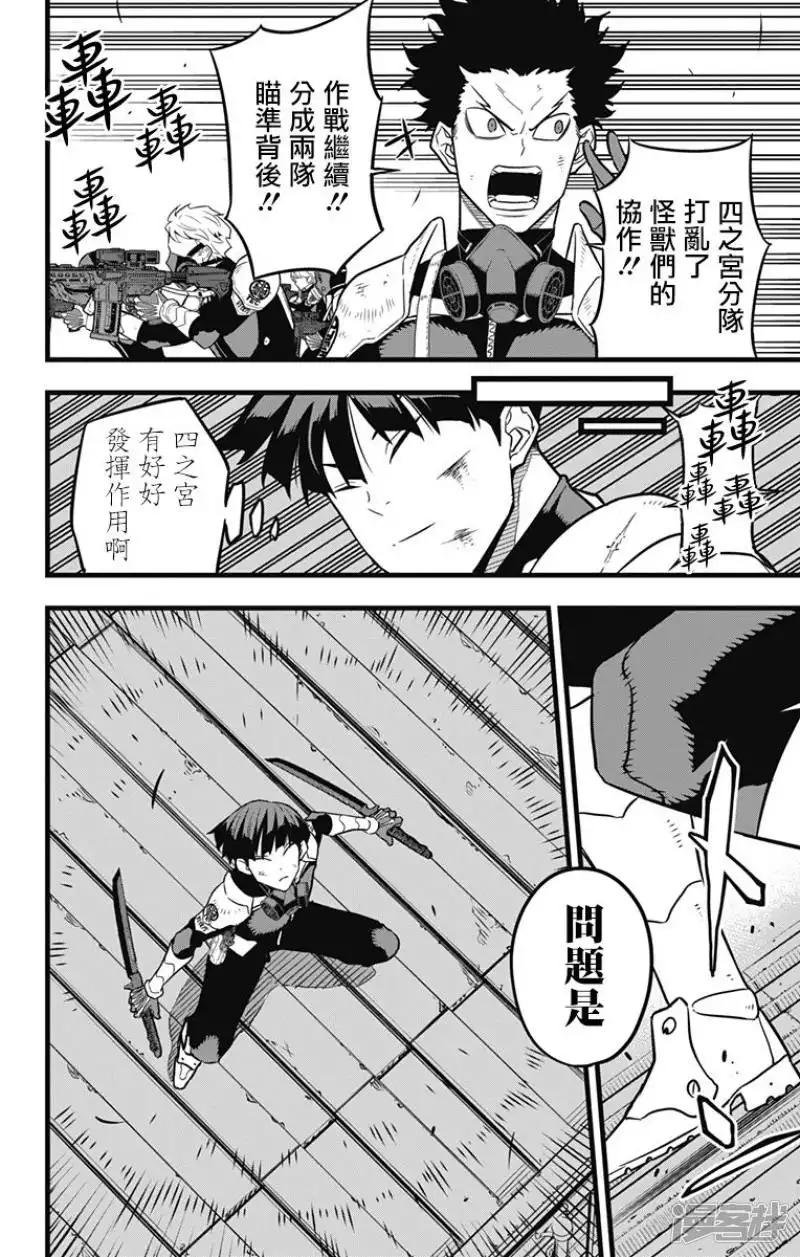 第26话