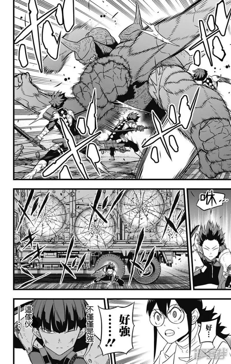 第26话