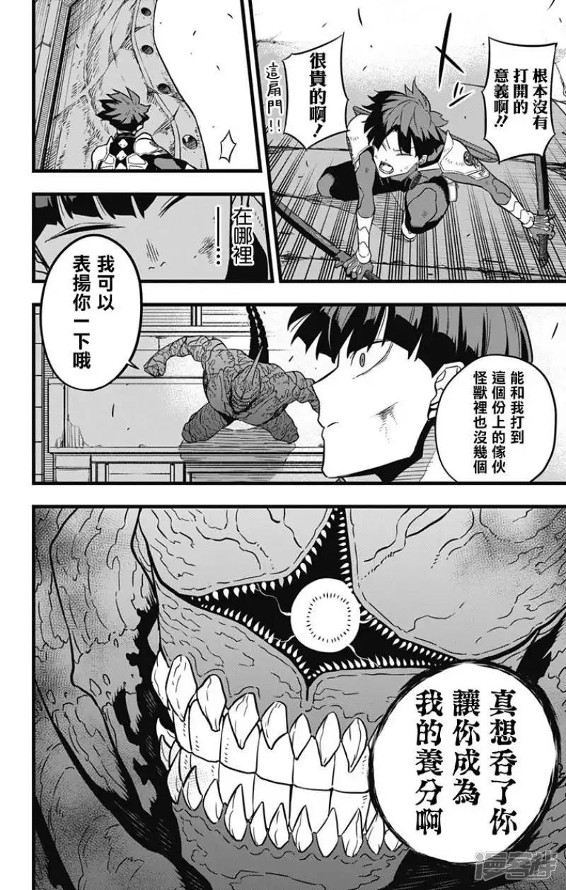 第26话