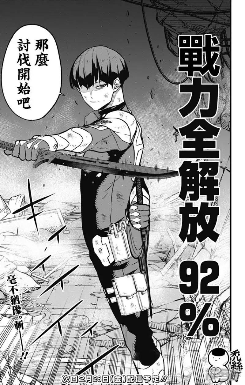 第26话