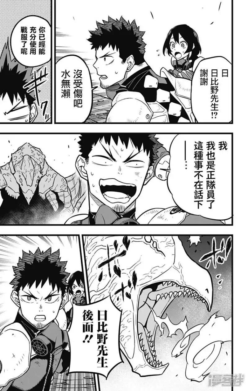 第27话