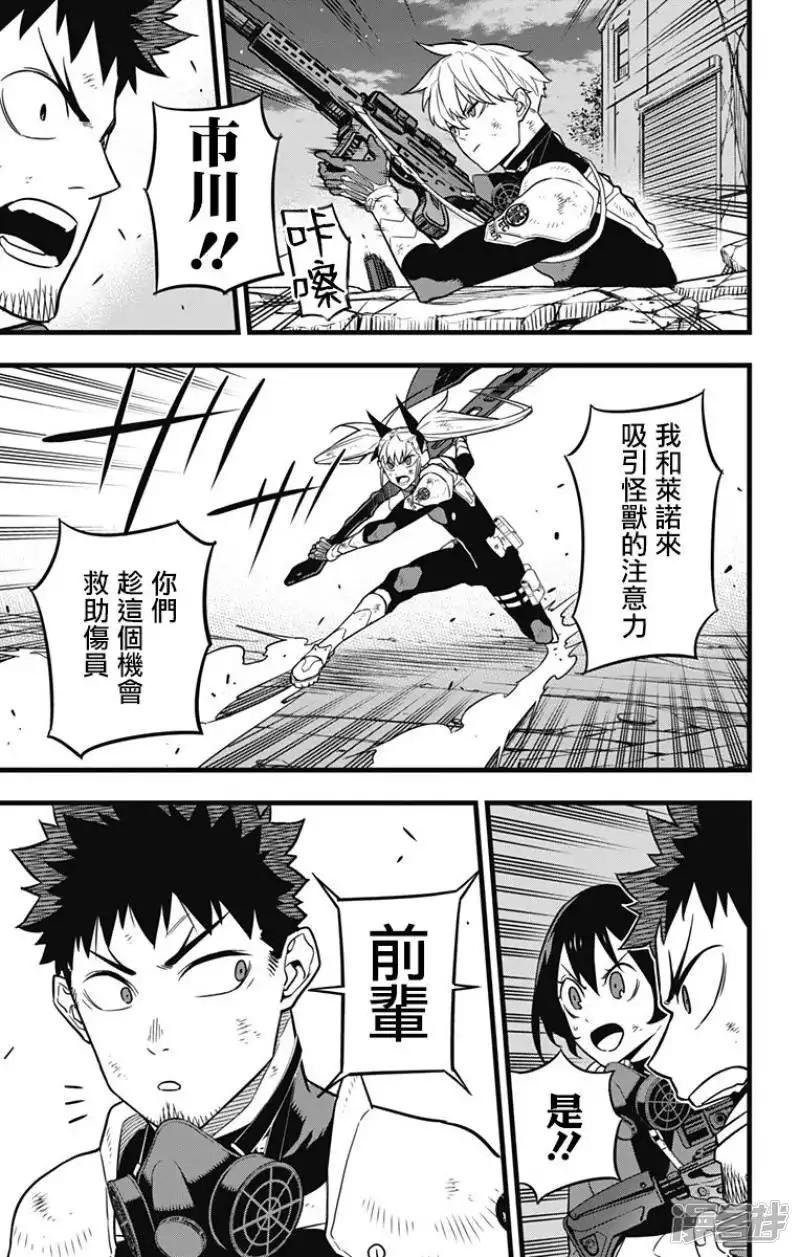 第27话