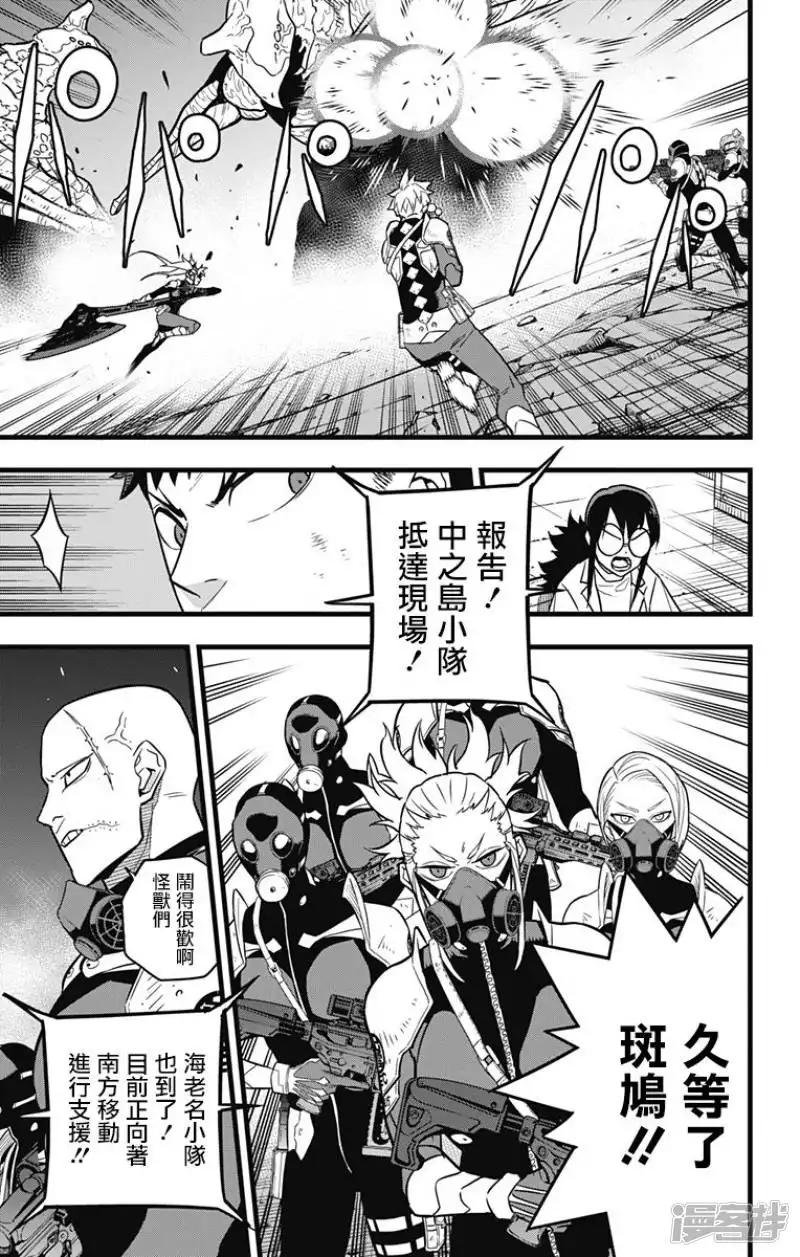 第27话