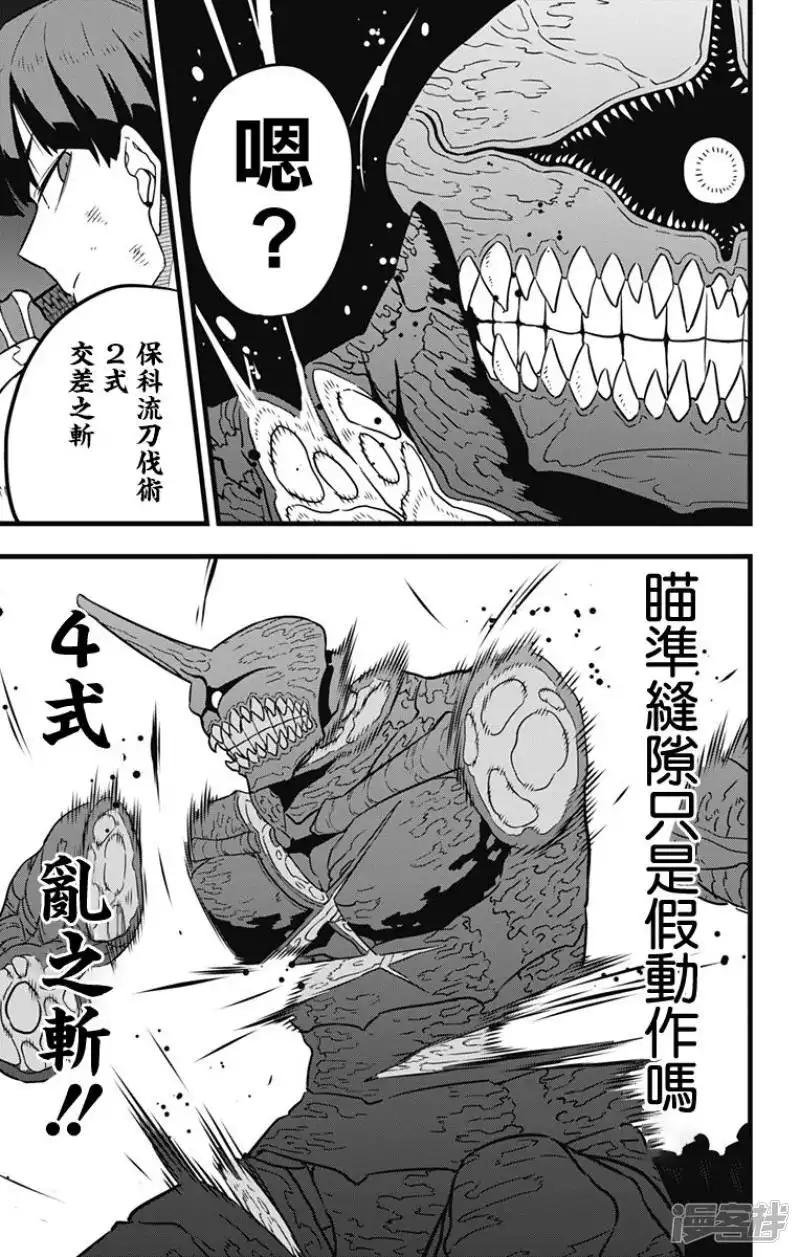 第27话