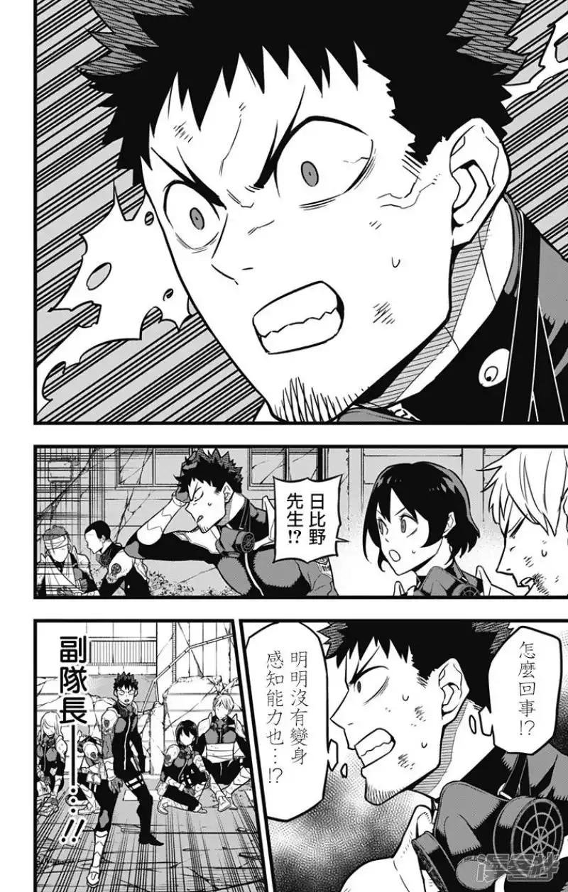 第28话